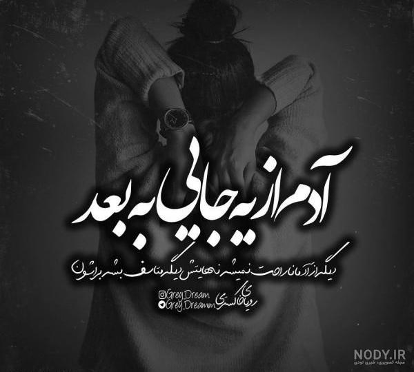 بیوگرافی سنگین بیوگرافی سنگین