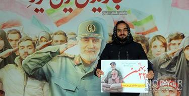 دانلود عکس رهبر دانلود عکس رهبر