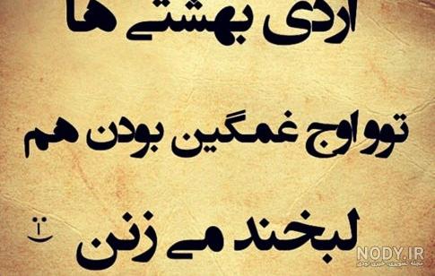 زن متولد اردیبهشت تاروت رنگی