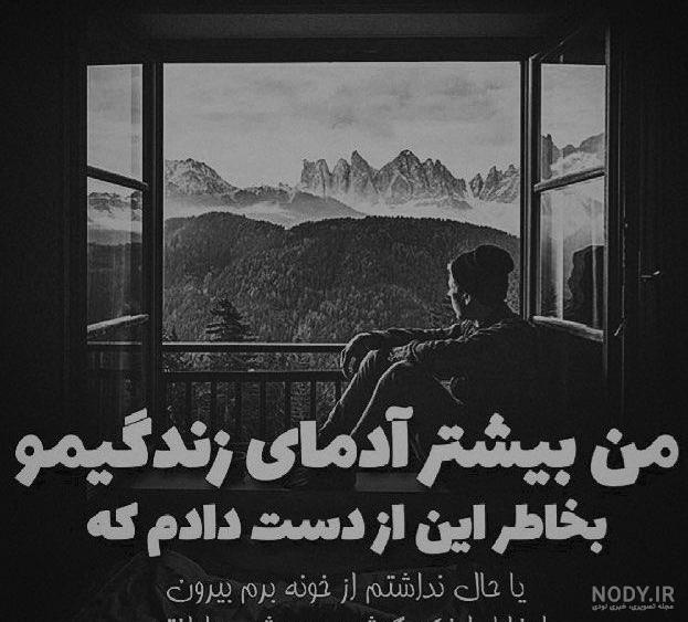 زیباترین دلنوشته پروفایل زیباترین دلنوشته پروفایل