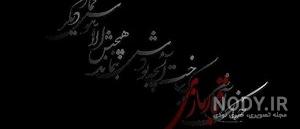 شعر مولانا خنک آن قماربازی
