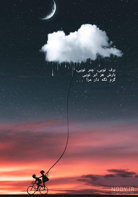 عکس از کلبه چوبی زیبا