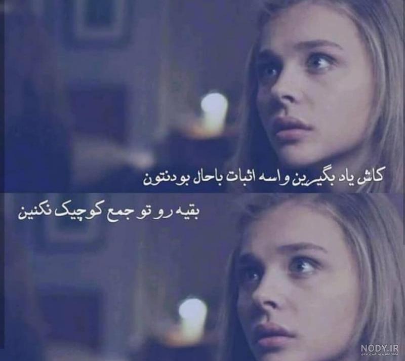 عکس تیکه دار عاشقانه عکس تیکه دار عاشقانه