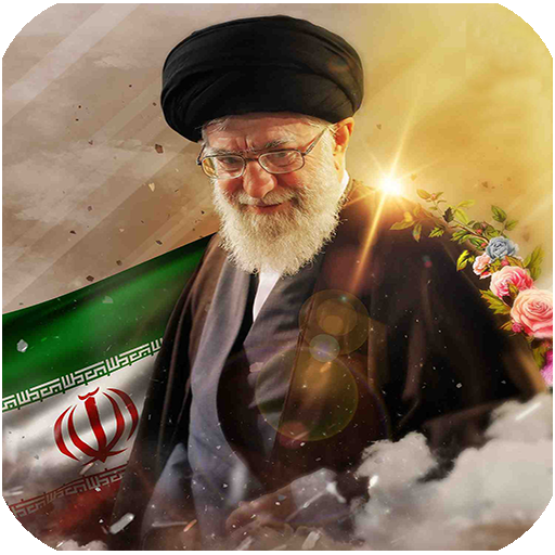 عکس خامنه ای عکس خامنه ای