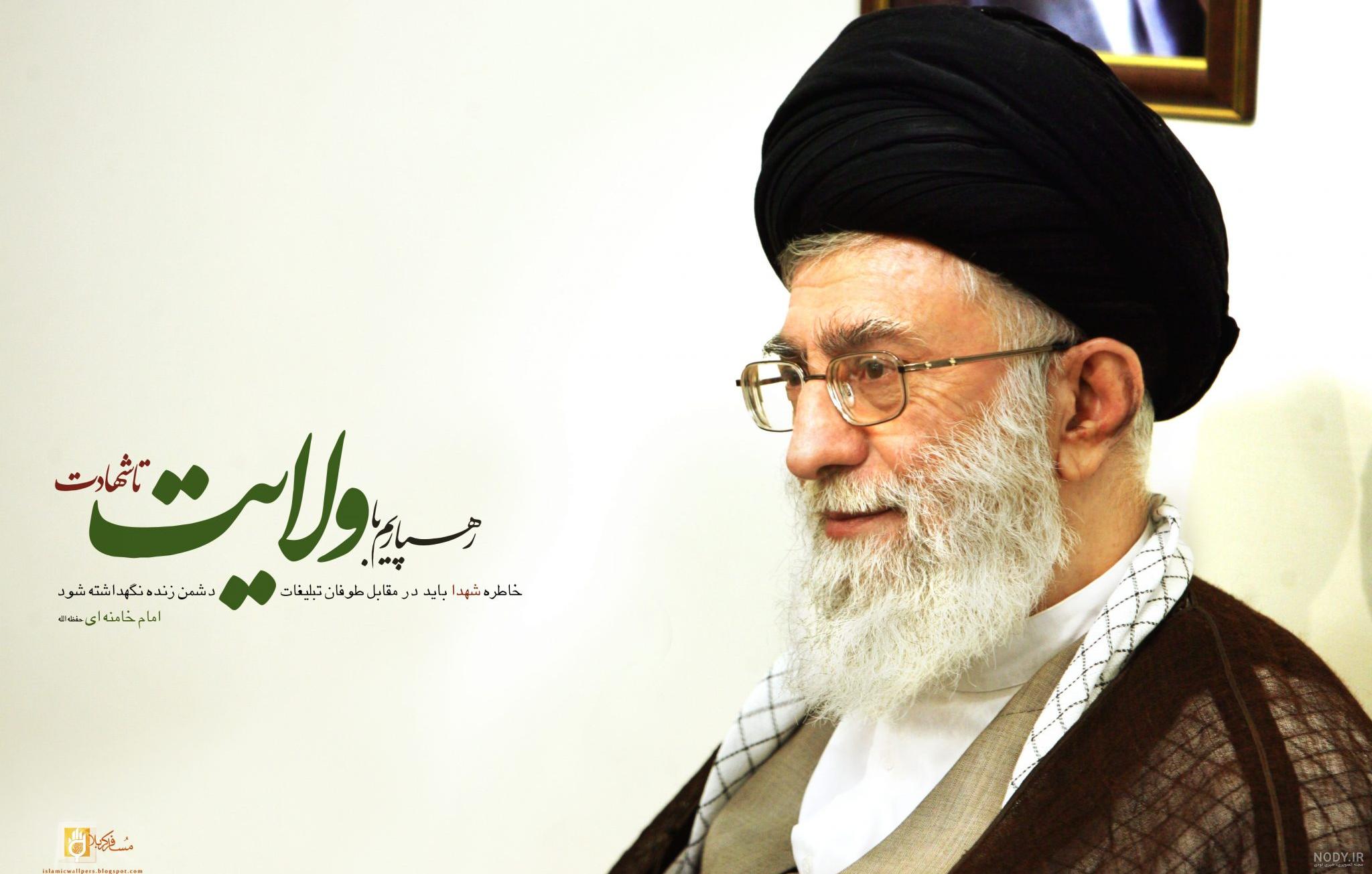 عکس خامنه ای جدید عکس خامنه ای جدید