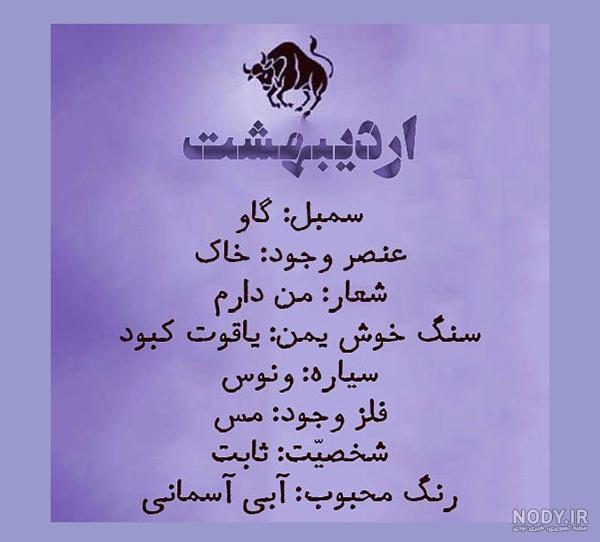 عکس درباره اردیبهشت ماهی ها