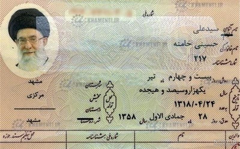 عکس رهبری خامنه ای عکس رهبری خامنه ای