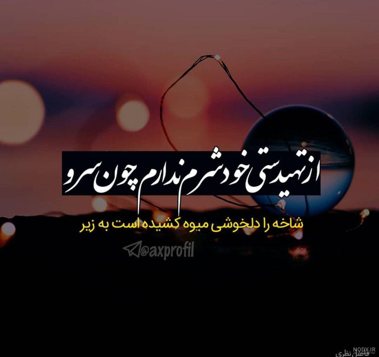 عکس عاشقانه