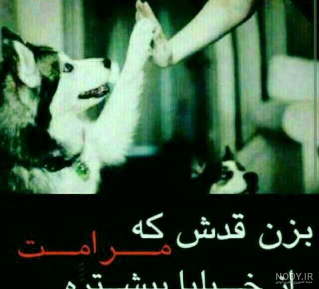 عکس فاز سنگین پسرونه عکس فاز سنگین پسرونه