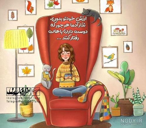 عکس مجله هنری قشنگیات عکس مجله هنری قشنگیات
