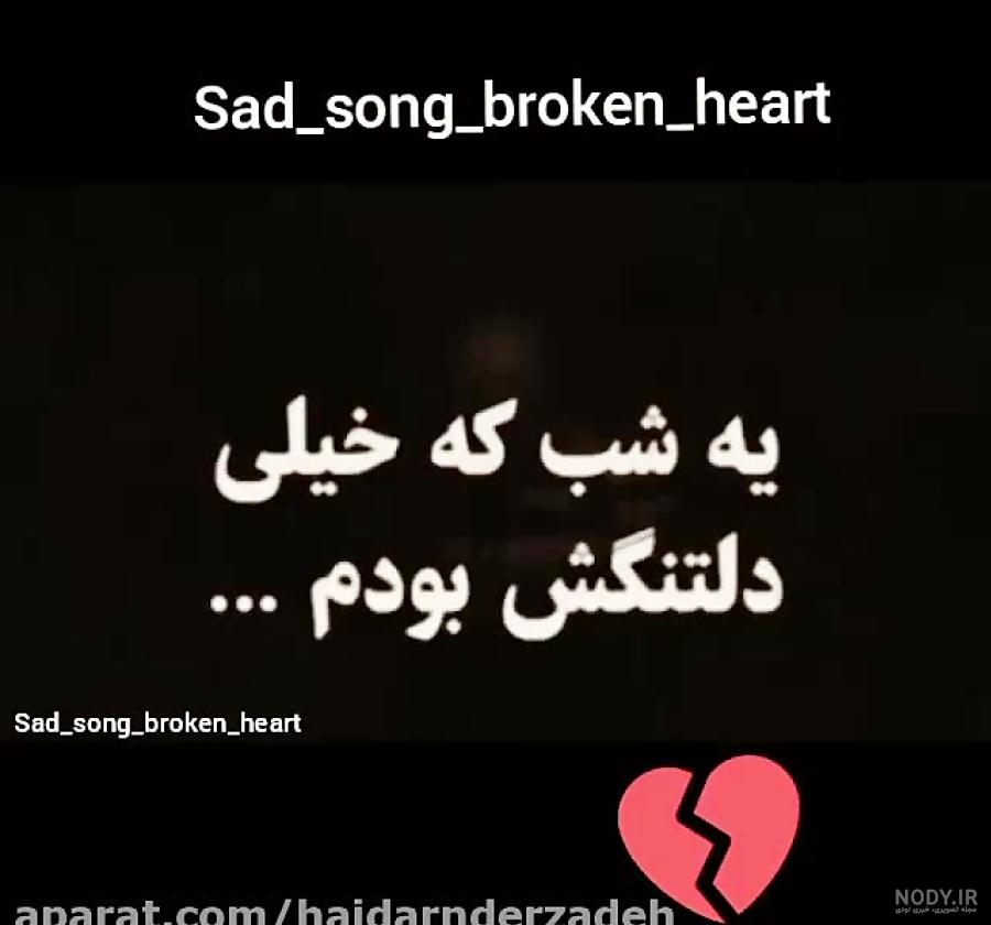 عکس نوشته خیلی غمگین تنهایی عکس نوشته خیلی غمگین تنهایی