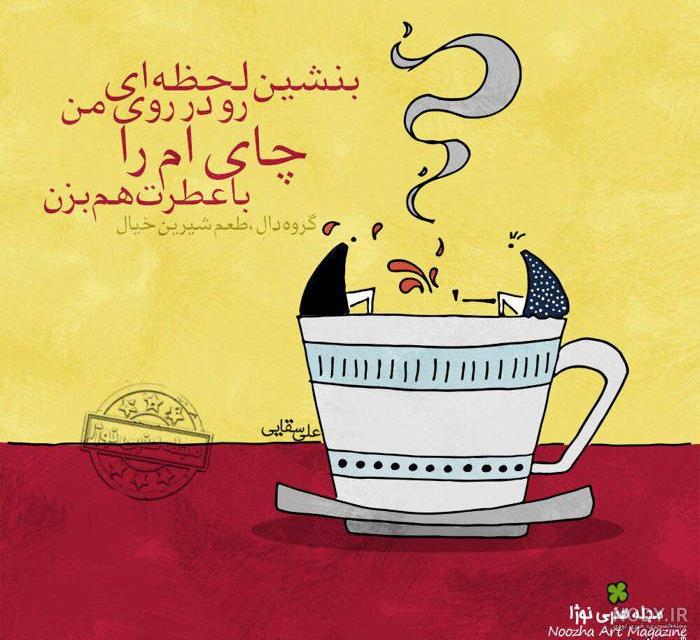 عکس نوشته فانتزی ژوان عکس نوشته فانتزی ژوان