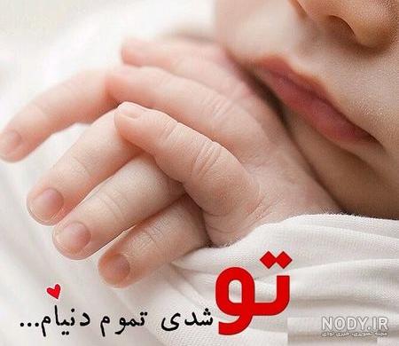 عکس نی نی خوابیده