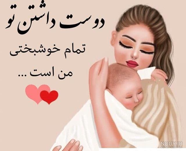عکس نی نی خوابیده دختر