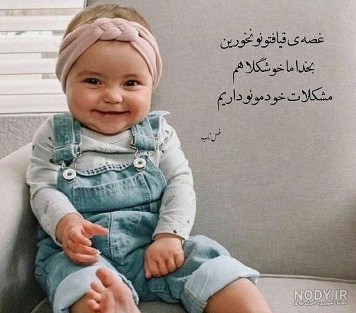 عکس نی نی خوابیده پسر
