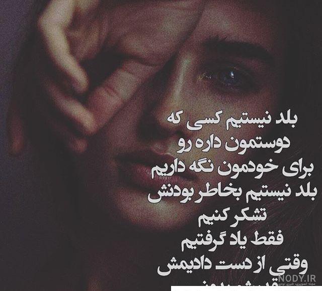 عکس های غمگین بدون متن عکس های غمگین بدون متن