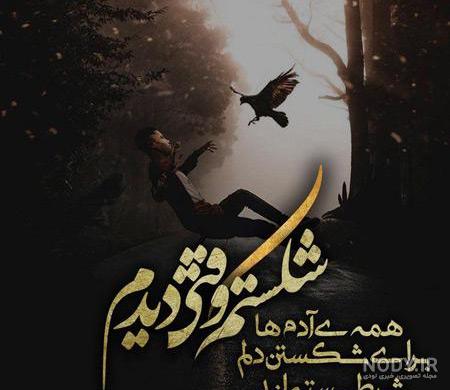 عکس پروفایل غمگین 2020 بدون متن عکس پروفایل غمگین 2020 بدون متن