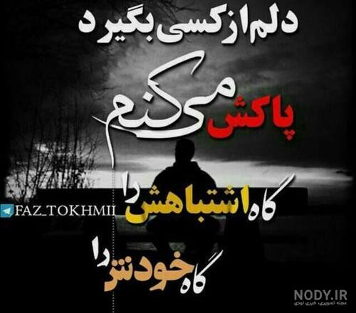 عکس پروفایل لاتی بدون متن دخترونه عکس پروفایل لاتی بدون متن دخترونه
