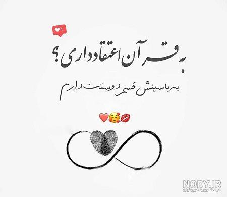 عکس گل نوشته دار غمگین عکس گل نوشته دار غمگین