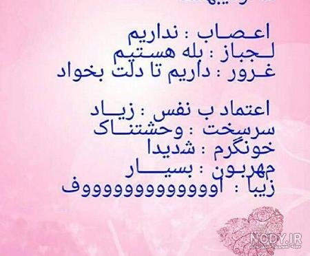غرور دختر اردیبهشتی