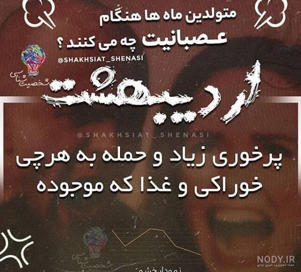 متن عاشقانه اردیبهشت ماهی