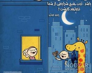 مجله هنری ایماژ مجله هنری ایماژ