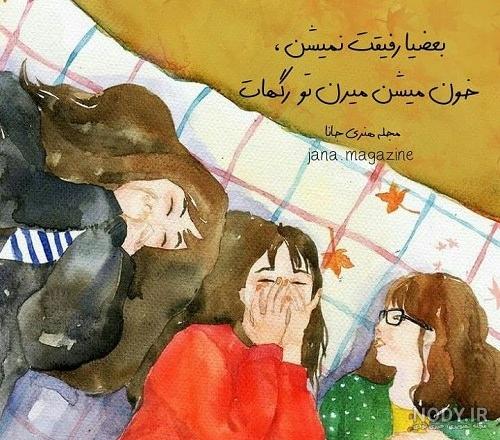 مجله هنری زرد مجله هنری زرد