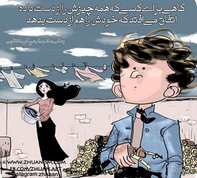مجله هنری قشنگیات مجله هنری قشنگیات