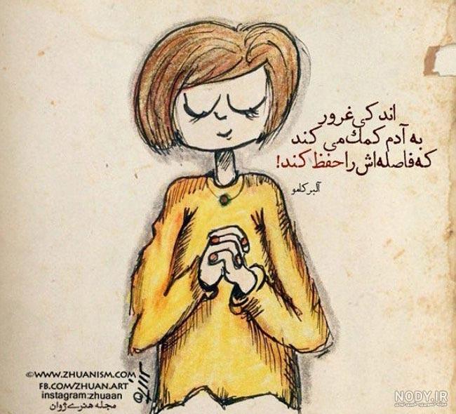 مجله هنری قشنگیات طنز مجله هنری قشنگیات طنز