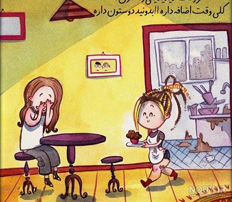مجله هنری نقاشی مجله هنری نقاشی
