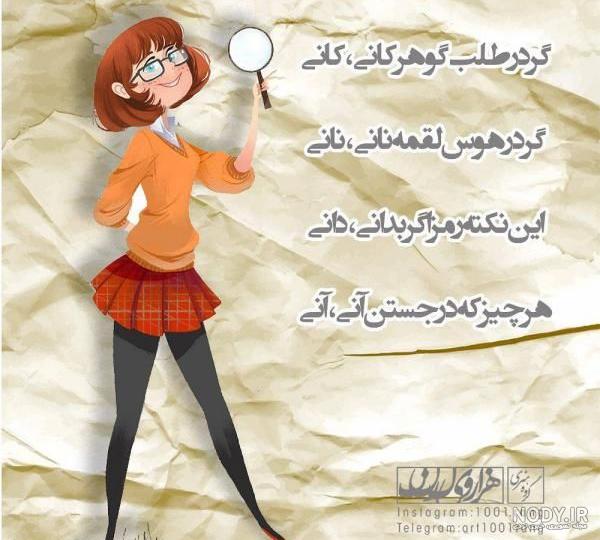 مجله هنری پونیسم مجله هنری پونیسم