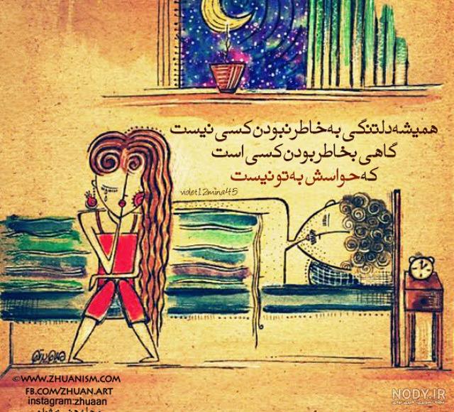 مجله هنری پونیسم مجله هنری پونیسم