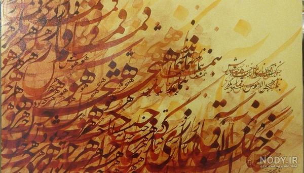 معنی هله میر