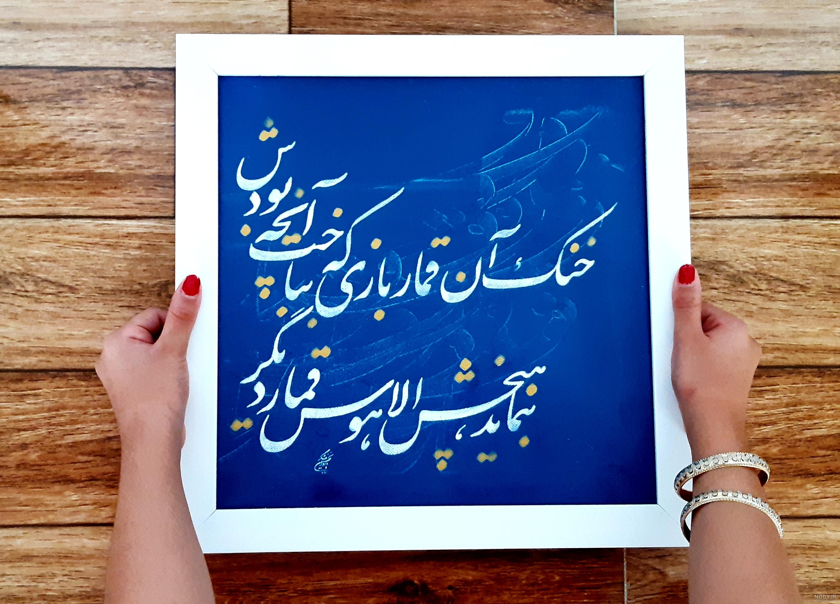 معنی هله میر