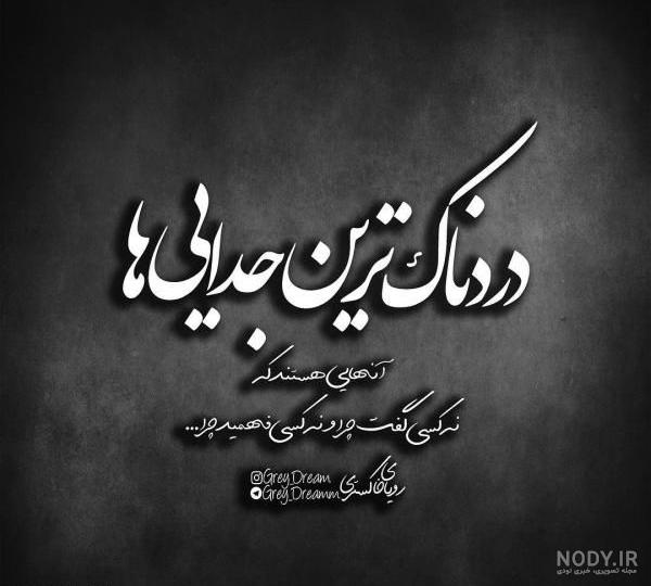 پروفایل لاتی سنگین بدون متن پروفایل لاتی سنگین بدون متن