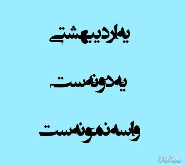 کلیپ تولد اردیبهشت ماهی