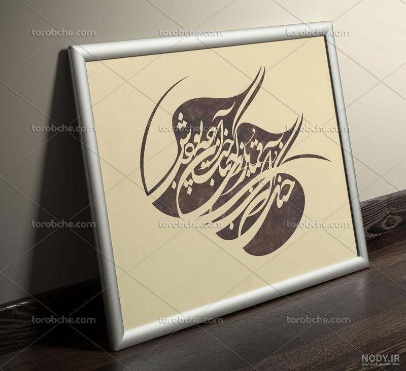 کلیپ خنک آن قماربازی
