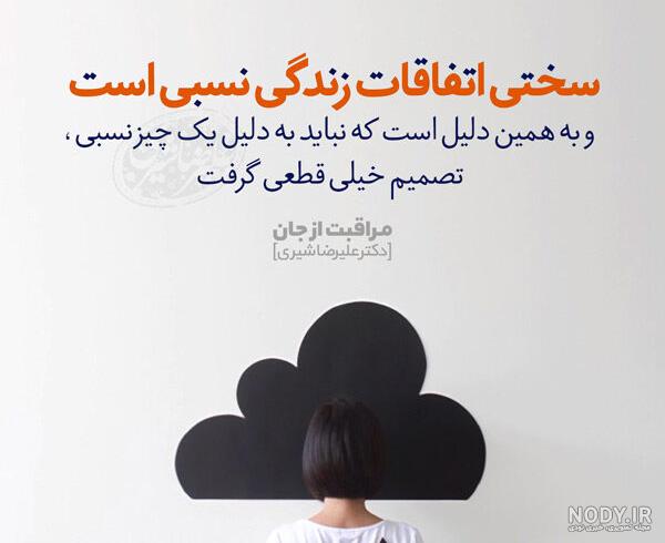 برای شناخت آدمها کافیست