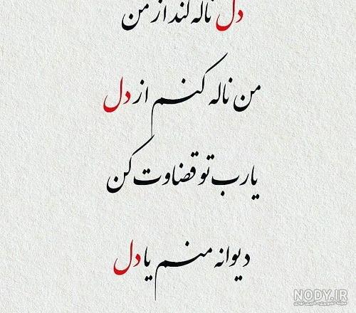 جملات شیرین عاشقانه