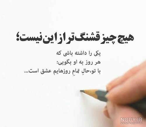 خدایا دنیات عادلانه نیست