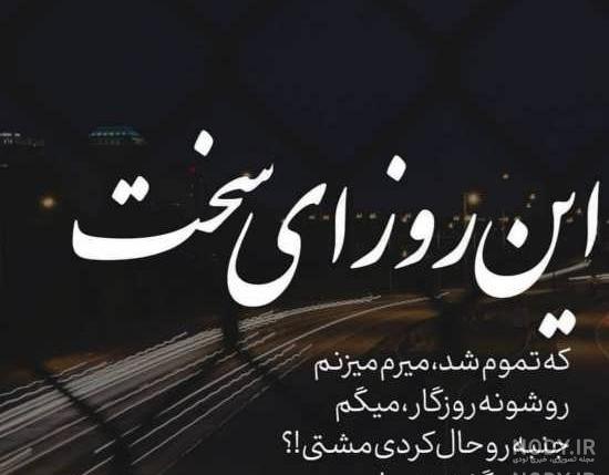 دلنوشته گذر زمان