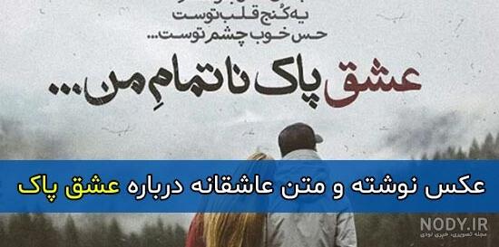 عکس اشک و گریه