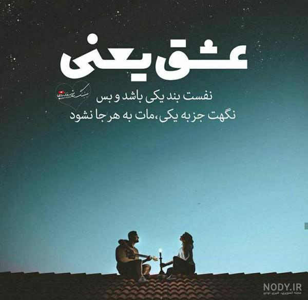عکس اشک چشم واقعی