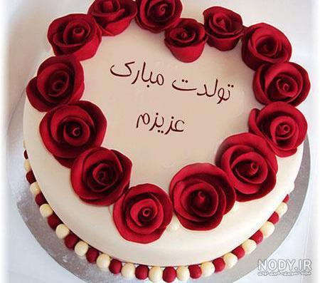 عکس تولدت مبارک غمگین با کیفیت بالا