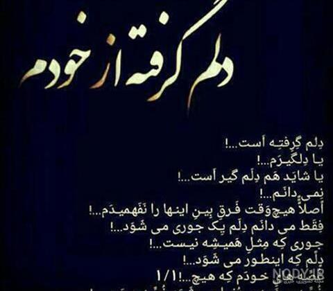 عکس خدا دنیات قشنگ نیست