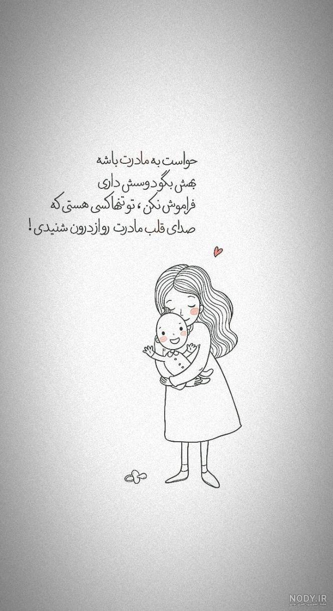 عکس دوست داشتن بدون متن