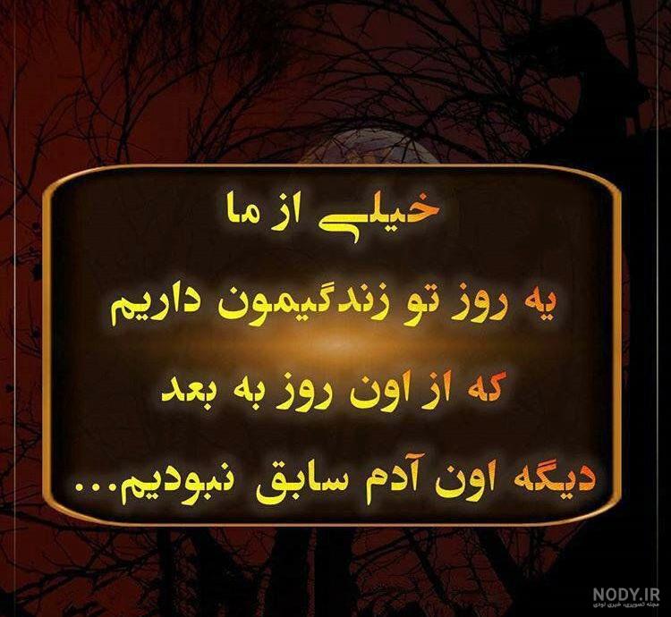 عکس رفتن با متن