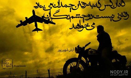عکس عاشقانه عکس عاشقانه