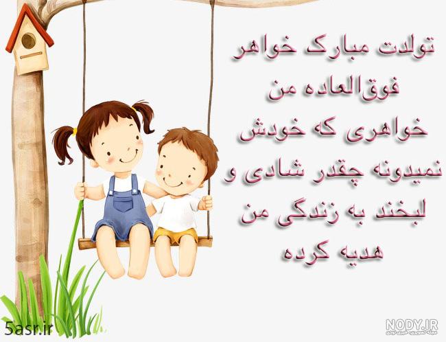 عکس نوشته خاله جون تولد مبارک