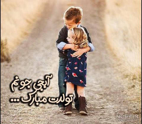 عکس نوشته خاله جون تولدت مبارک